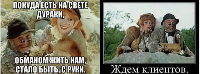 Мошенники обманули москвичку на рекордные 50 млн рублей
