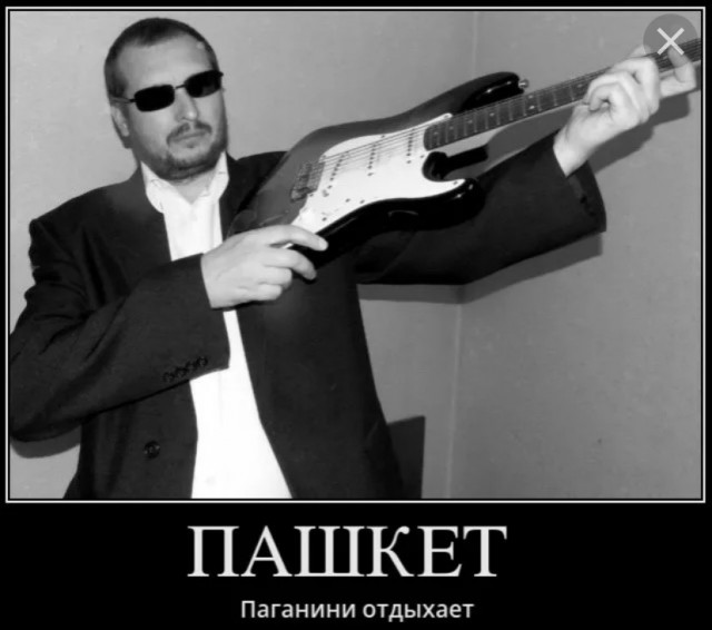 Время беспощадно