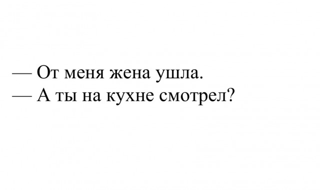 Никакие картинки и тексты