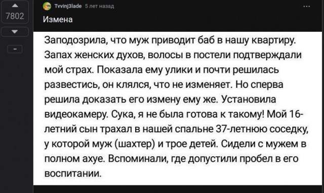 На что только не пойдёшь, чтобы вытащить батю из сложившейся ситуации