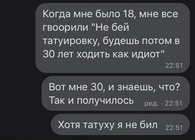 Всего понемногу. От 16 сентября