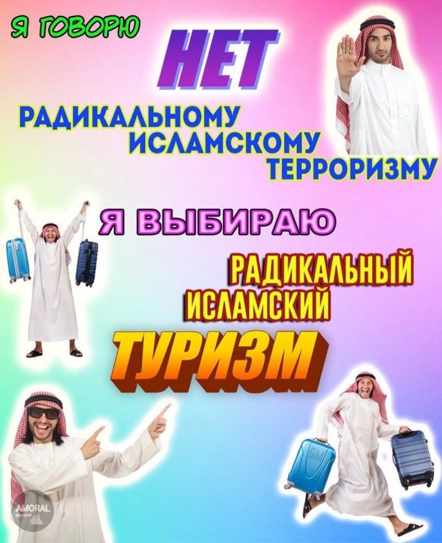 Быстрая деградация