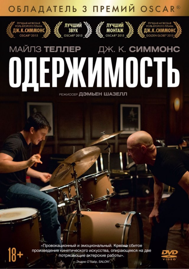 Это Даниил Трифонов