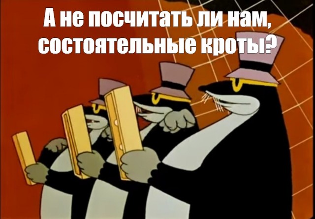 600 млрд рублей штрафов планируют собрать с россиян за 3 года