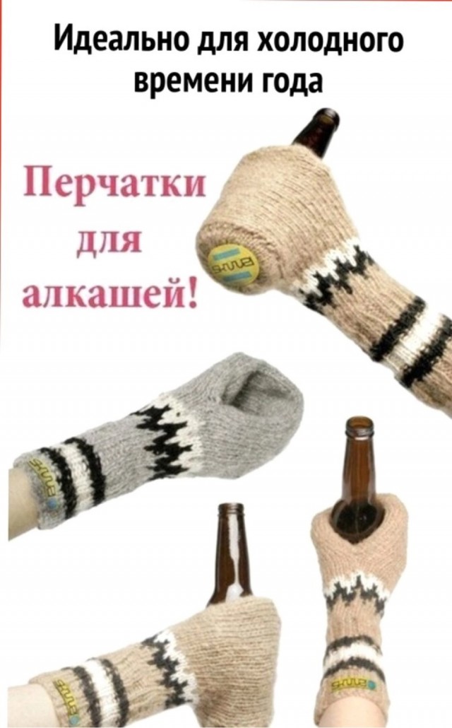 Завалялось тут случайно немного забавных картинок