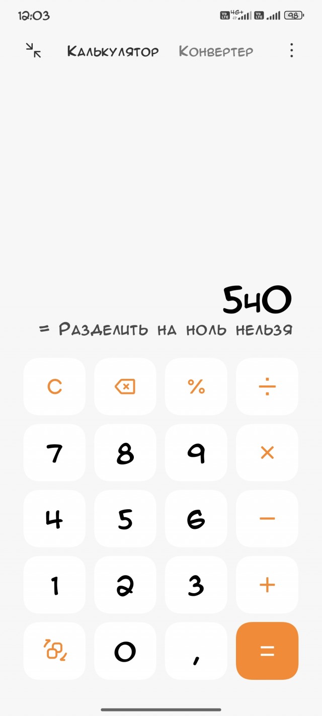 Веселые картинки к пятнице (08.11)