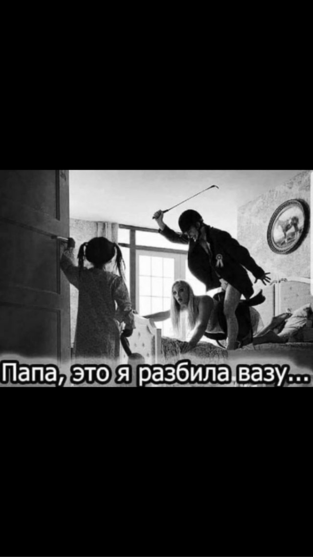 Дамы, объсните