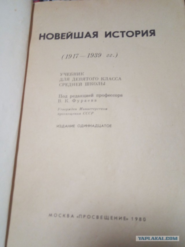 СССР