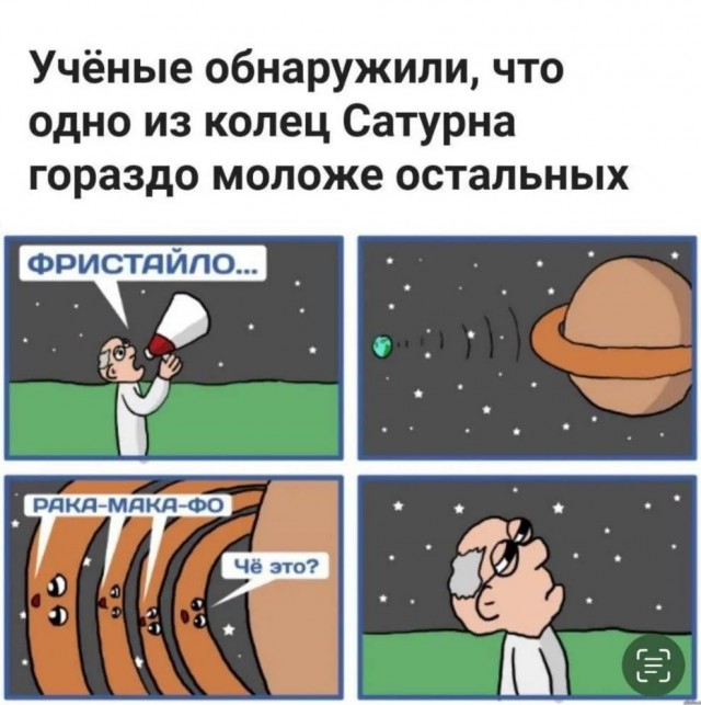 Завалялось тут случайно немного забавных картинок