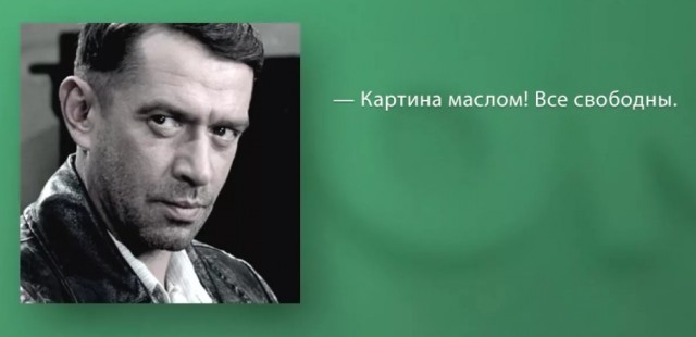 Редкий зверь