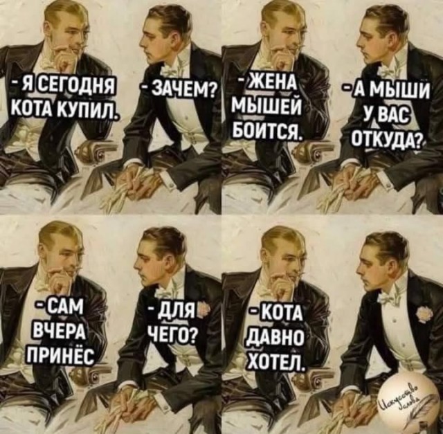 Завалялось тут случайно немного забавных картинок