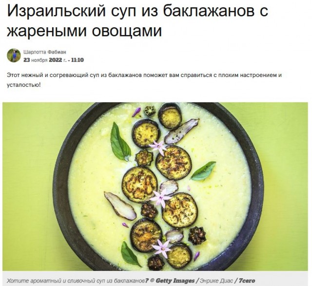 Супец тыквенный реанимационный