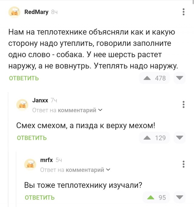 Всего понемногу. От 10.01.2025