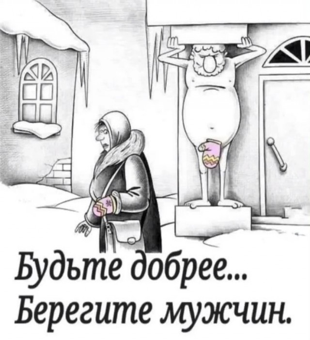 Прикольные и просто красивые картинки 10.01.2025