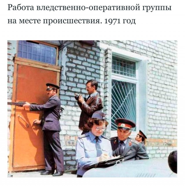 «Моя милиция меня бережет»