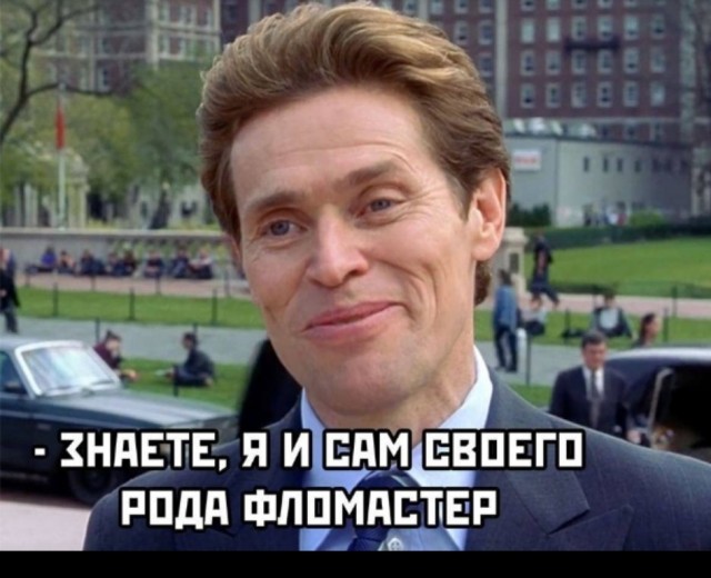Зря нас скуфами обзывают
