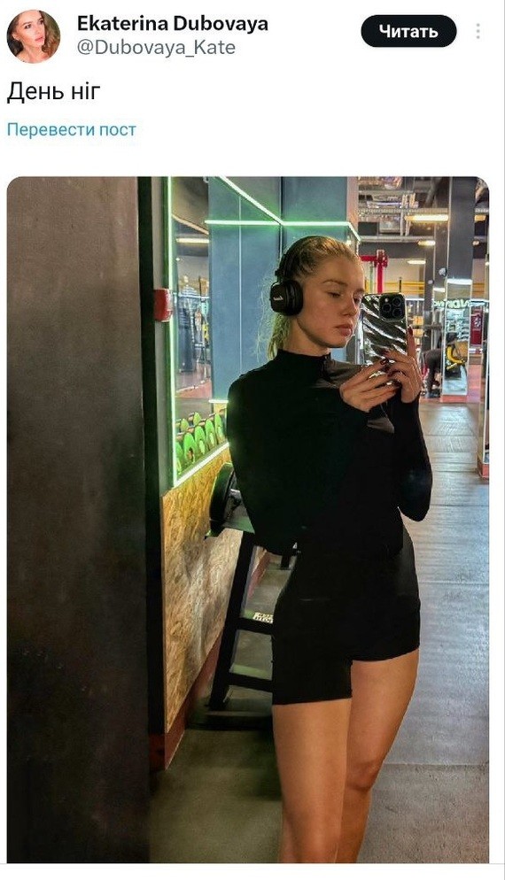 Извините, день кого?