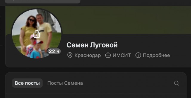 Погиб очищая море от мазута.