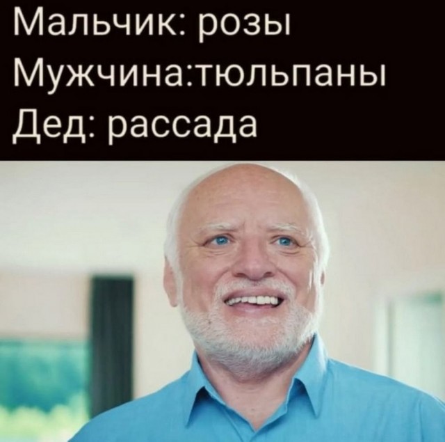 Так себе картинки 18.03.25