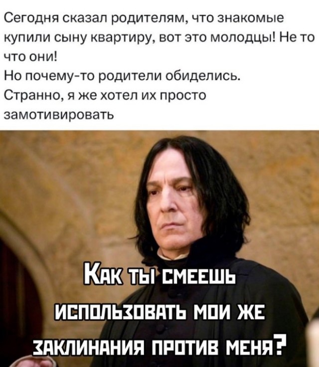 Веселые картинки в пятницу (04.04)
