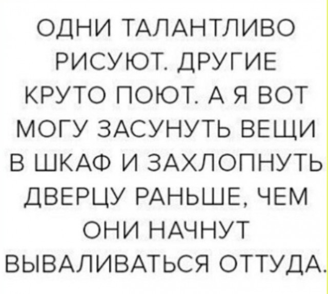 Картинки разные с надписями и без