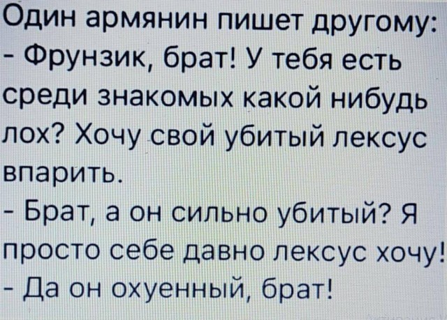 Весёлый полтишок 24.04.25