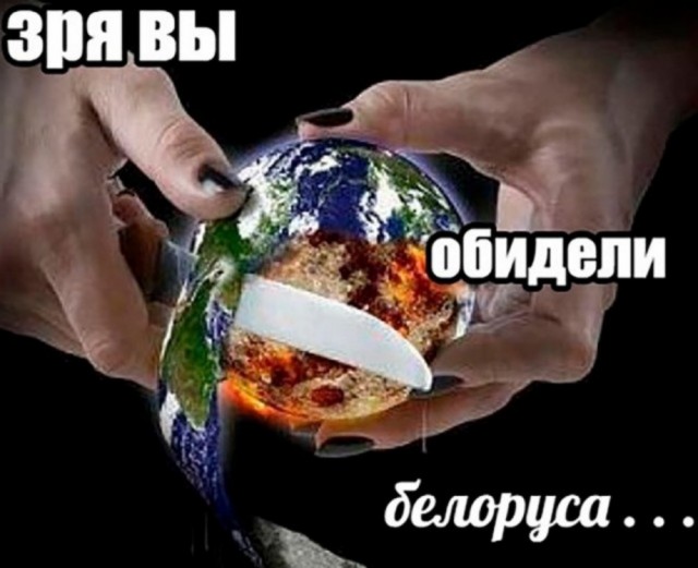 Сеня, дичь!
