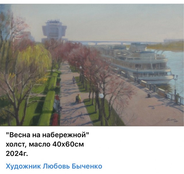 АРТ-Воскресенье