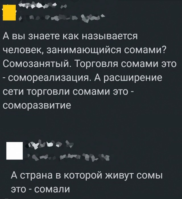 Так себе картинки 04.06.25