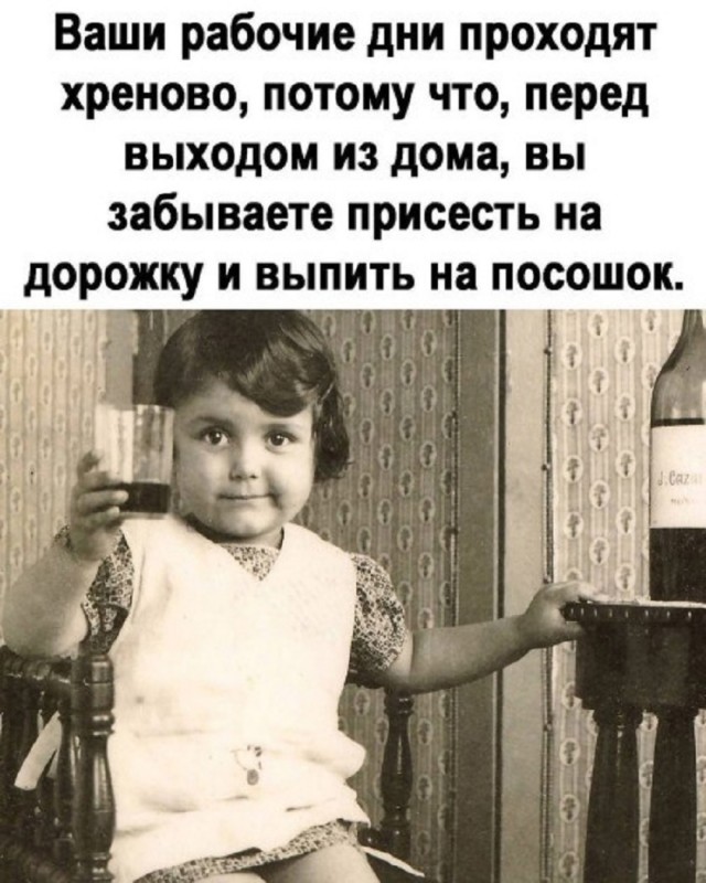 Так себе картинки 29.06.25