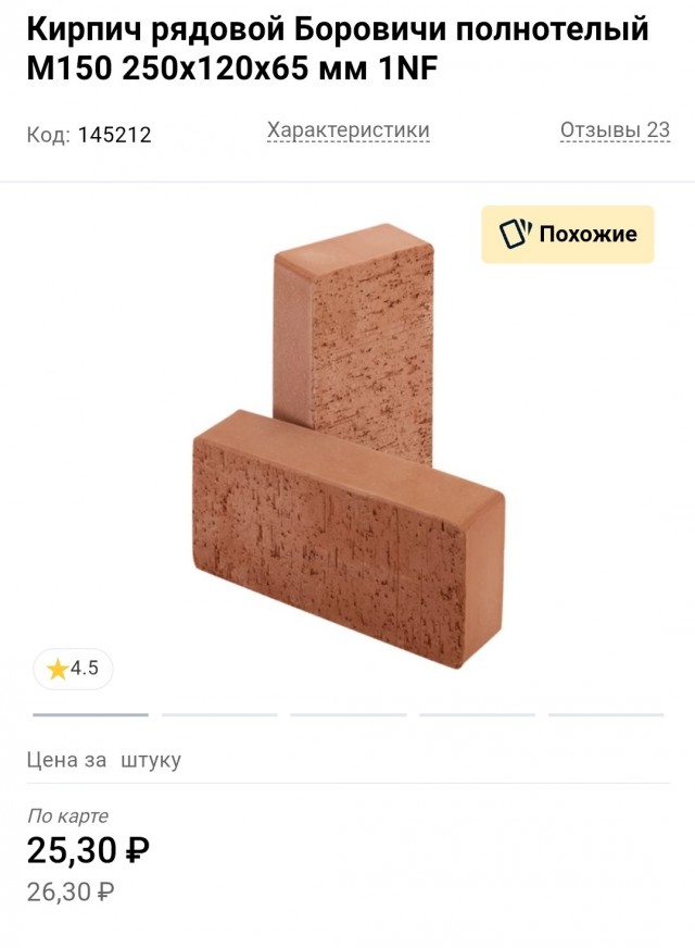 Во славу Шаолиня!