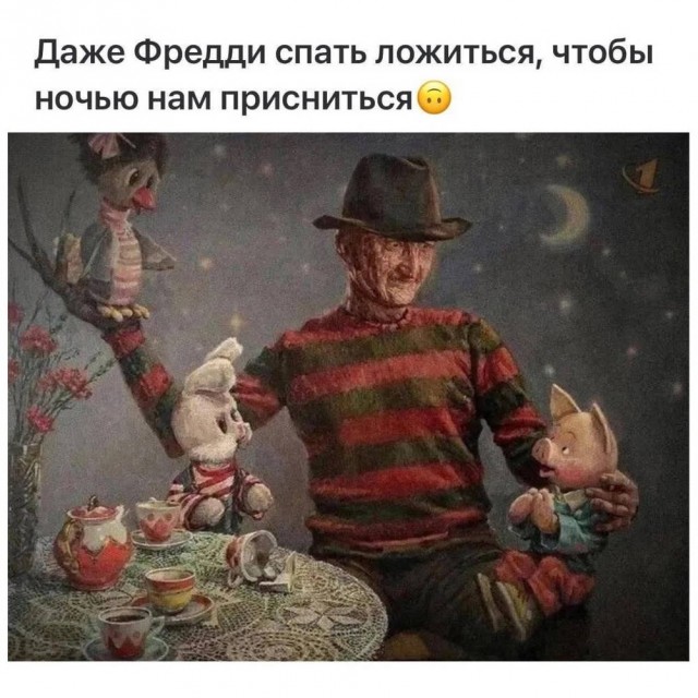Давно не было....