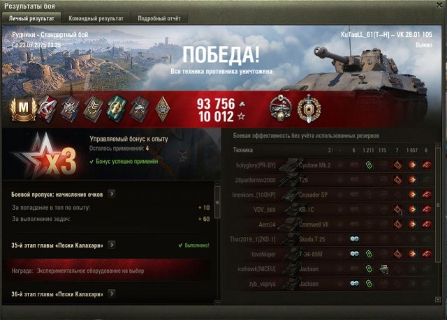 Wargaming 62