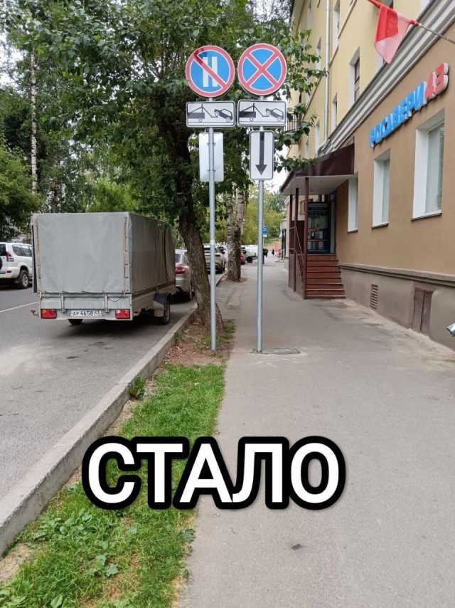 В Кирове дорожные знаки установили посреди тротуара.