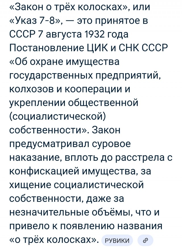 Откуда ложь о беспаспортных колхозниках без права выезда?