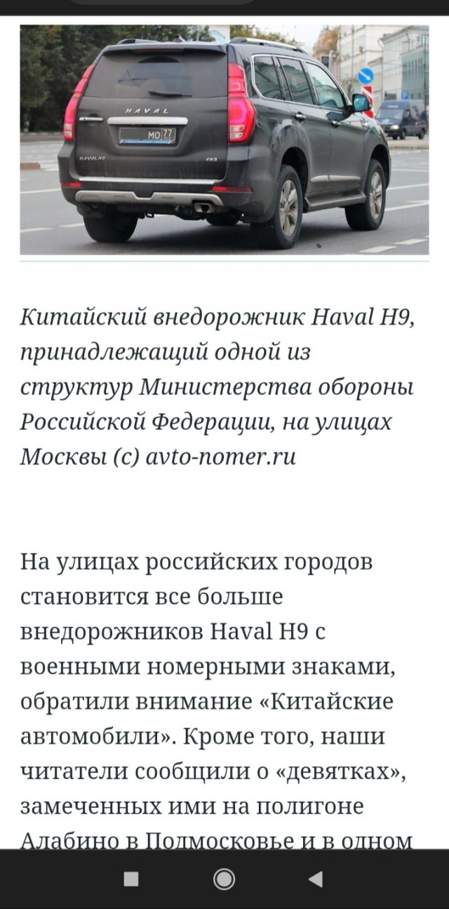 Новые BMW гниют в Китае: из-за антироссийских санкций немецкие автопроизводители оказались на грани