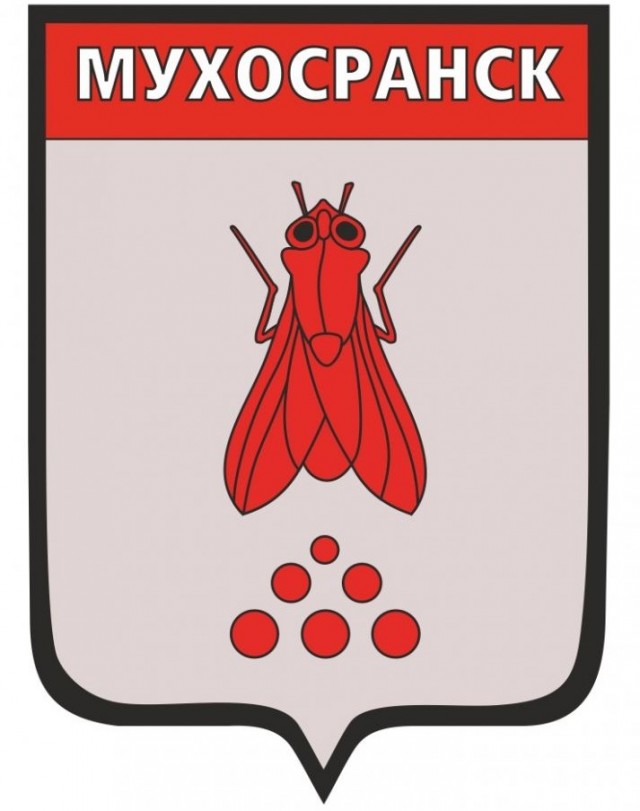 Герб Саратова.