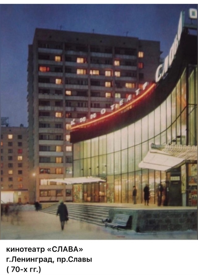 Пойдем в кино, Россия!