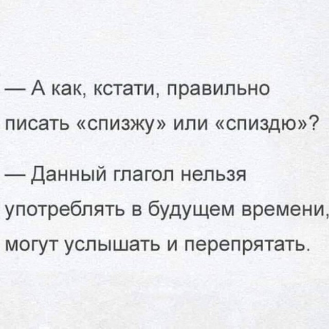 Смешнявых и не очень картинков пост
