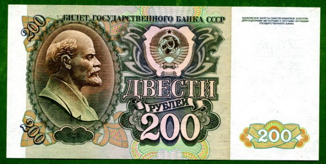 Центробанк принял решение отменить голосование по выбору символов для новой банкноты 500 рублей, сообщили в регуляторе.