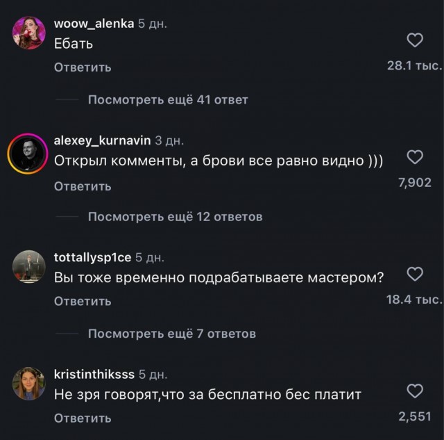 Мастер - фломастер