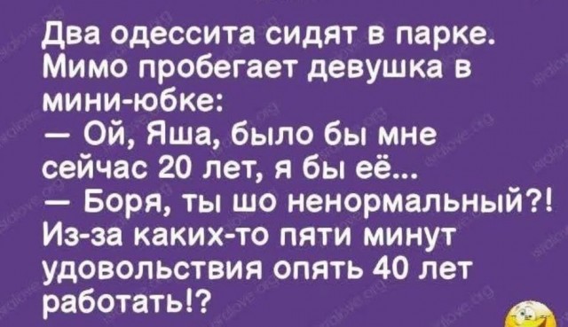 Картинки для деградации 70 (разной степени свежести)
