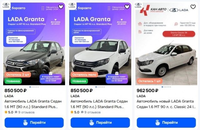 Продажи автомобилей на маркетплейсе Ozon превысили 3-тысячную отметку