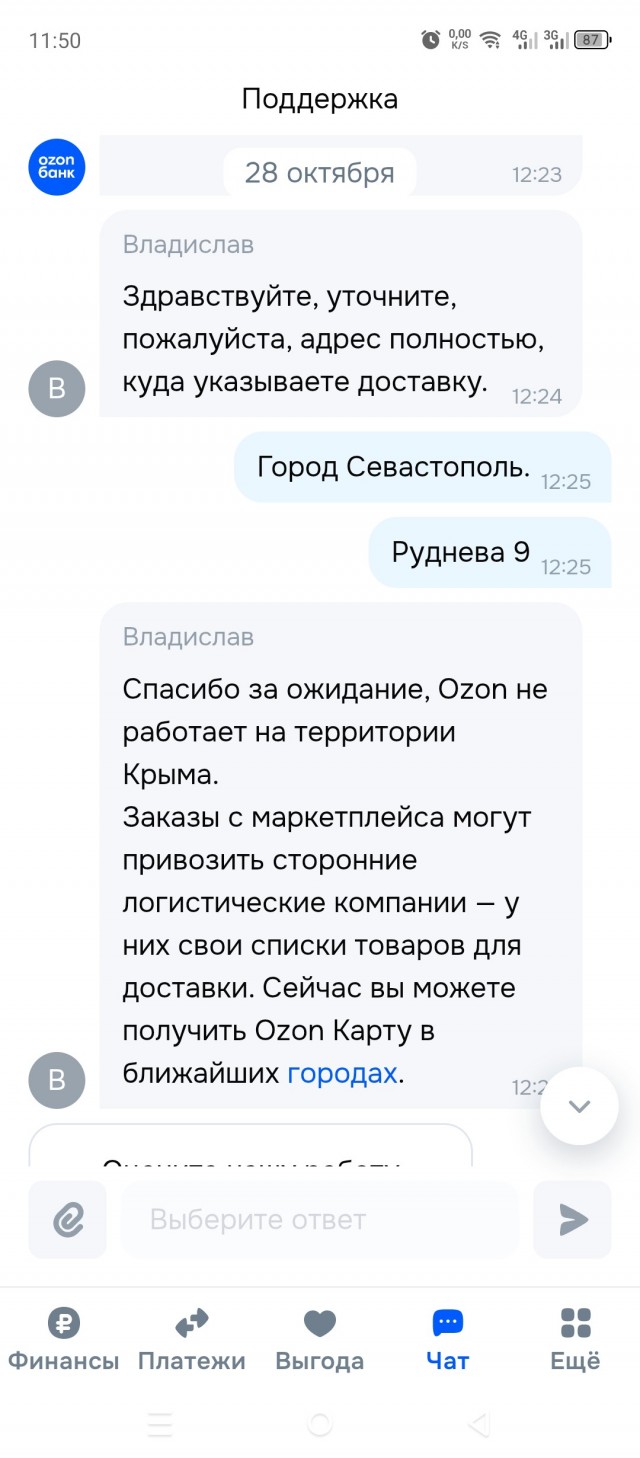 Продажи автомобилей на маркетплейсе Ozon превысили 3-тысячную отметку