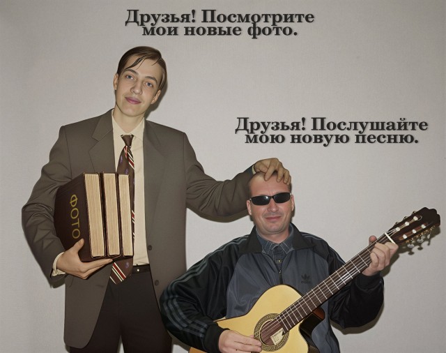 Фотожаба. Свидетель из Останкино