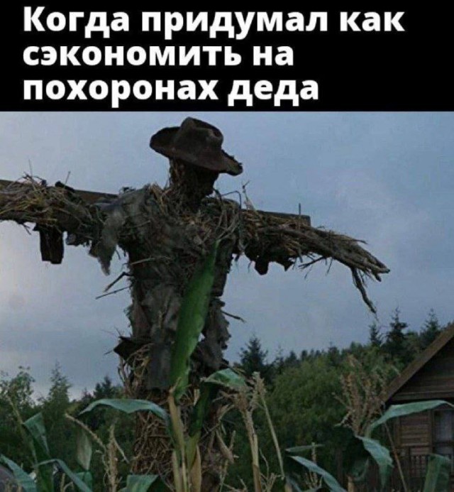 Жизненно, иногда черно, вобщем как попало