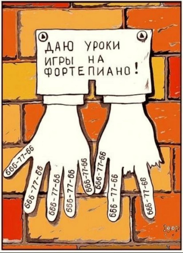 Маленькая пятница 5.11