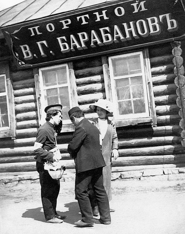 Дореволюционный Челябинск