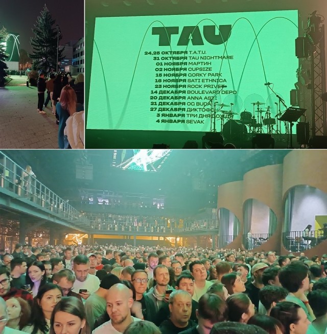Истинный фанат группы t.A.T.u. Концерт 24-25.10.2025