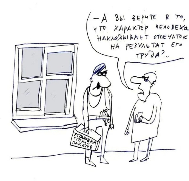 Дегрономикон 4
